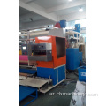 Multi-Station Avtomatik Stretch Wrap Film Maşın